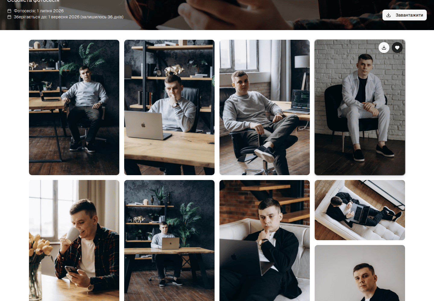 Фотографія, яку клієнт додав до свого вибору.