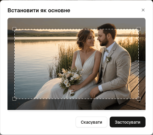 Кадрування основного медіа проєкту.